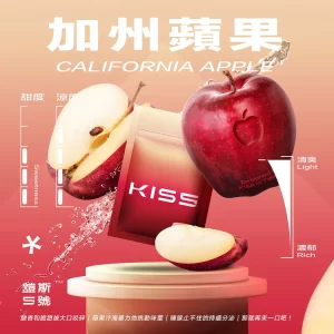 Kis5煙彈 加州蘋果