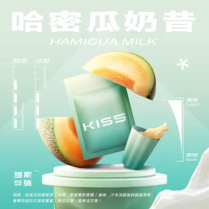 Kis5煙彈 哈密瓜奶昔