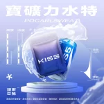 Kis5煙彈 寶礦力水特