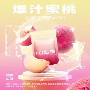 Kis5煙彈 爆汁蜜桃