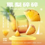 Kis5煙彈 鳳梨碎碎