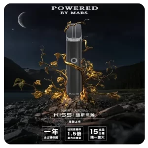 Kis5電子煙主機-太空黑