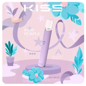 Kis5電子煙主機-寶寶紫