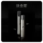 Kis5電子煙主機-鈦金屬