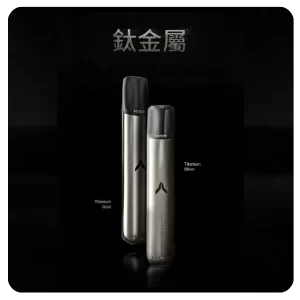 Kis5電子煙主機-鈦金屬