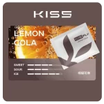 Kiss Fly煙彈-檸檬可樂