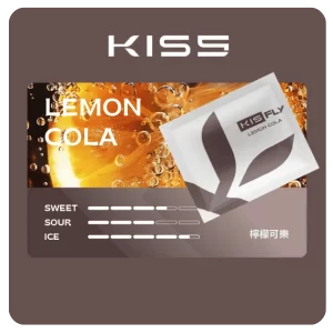 Kiss Fly煙彈-檸檬可樂