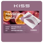 Kiss Fly煙彈-百香雙響炮