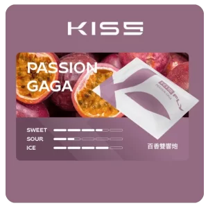 Kiss Fly煙彈-百香雙響炮