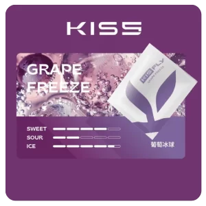 Kiss Fly煙彈-葡萄冰球