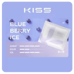 Kiss Fly煙彈-藍心莓