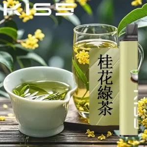 Kiss一次性電子菸 桂花綠茶口味