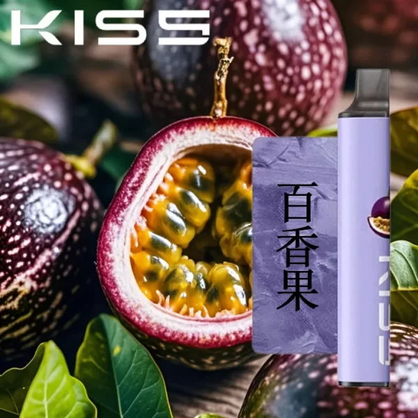 Kiss一次性電子菸 百香果口味