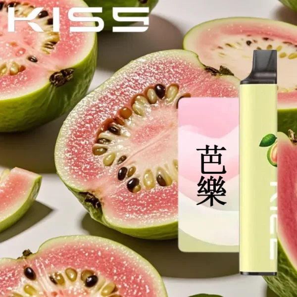 Kiss一次性電子菸 芭樂口味