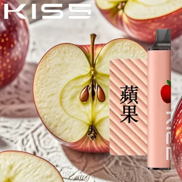 KIS5拋棄式電子煙 蘋果口味