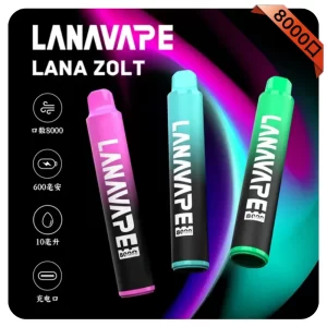 LANA ZOLT 8000 一次性電子煙