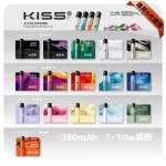 Kiss Fly主機