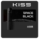Kiss Fly主機-太空黑