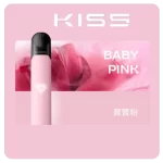 Kiss Fly主機-寶寶粉