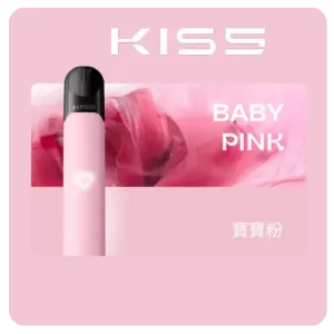 Kiss Fly主機-寶寶粉