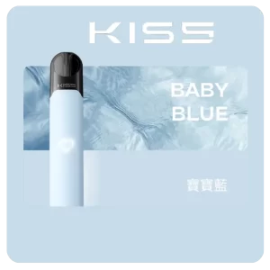 Kiss Fly主機-寶寶藍