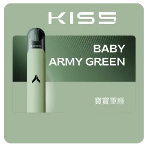 Kiss Fly主機-寶寶軍綠