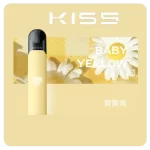 Kiss Fly主機-寶寶黃