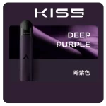 Kiss Fly主機-暗紫色