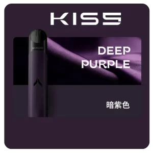 Kiss Fly主機-暗紫色