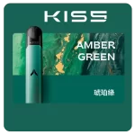 Kiss Fly主機-琥珀綠