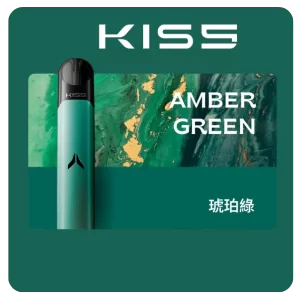 Kiss Fly主機-琥珀綠