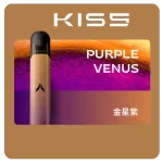 Kiss Fly主機-金星紫