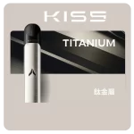 Kiss Fly主機-鈦金屬