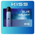 Kiss Fly主機-銀河藍
