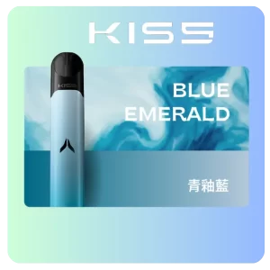 Kiss Fly主機-青釉藍