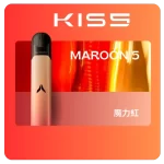 Kiss Fly主機-魔力紅