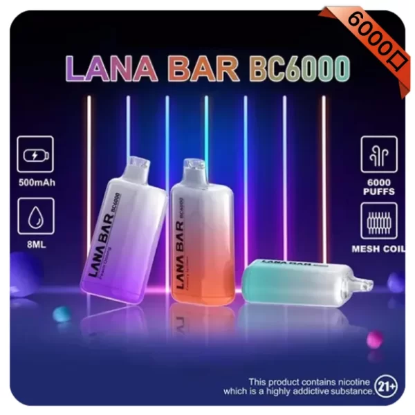 LANA Bar BC 6000 一次性電子煙