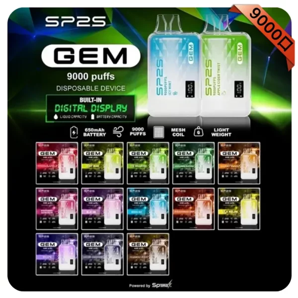 SP2S GEM 9000 Puffs 一次性電子煙