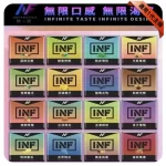 INF無限煙彈