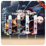 INF主機-鬼滅之刃聯名