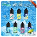 Airwaves電子煙煙油