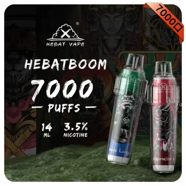 HEBAT BOOM 7000 Puffs一次性電子煙
