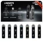 LANA JER MAX注油主機套裝