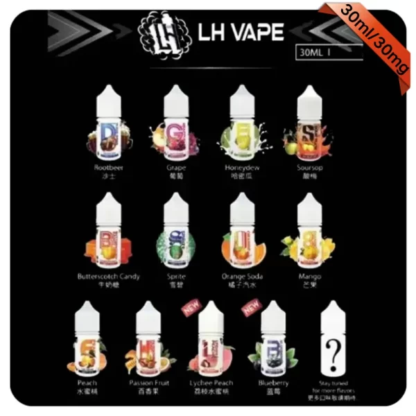 LH VAPE電子煙煙油