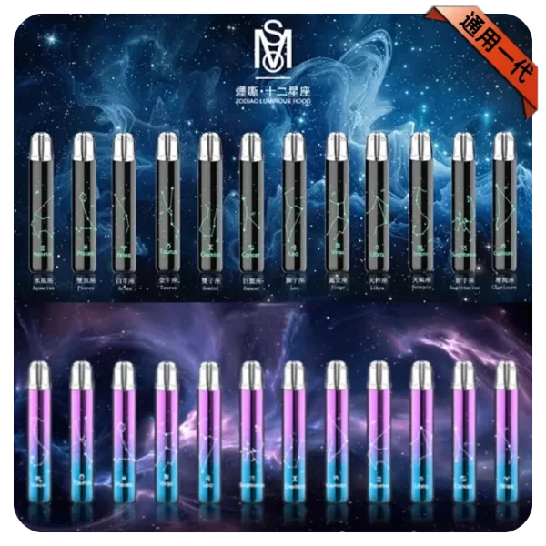 MSO主機-星座系列