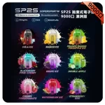 SP2S 9000 Puffs澳洲版