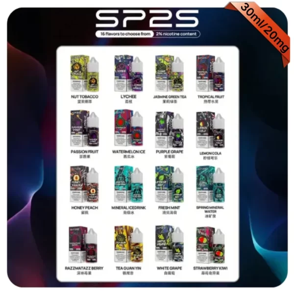 SP2S煙油