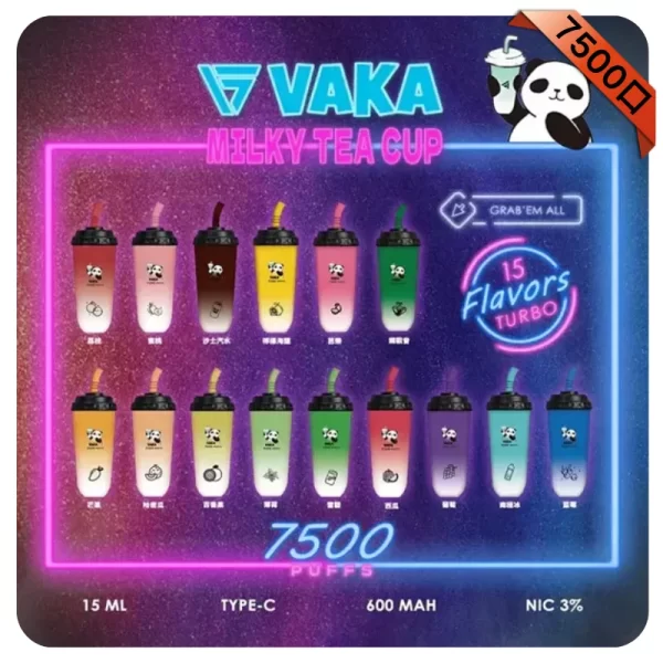 VAKA MILKY TEA CUP 7500 Puffs一次性電子煙