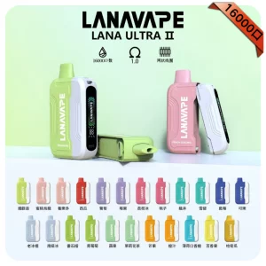 Lana Ultra II 拋棄式