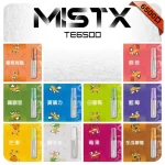 MISTX TE6500鴨嘴獸